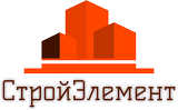 «СтройЭлемент»
