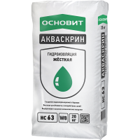 ОСНОВИТ Жесткая гидроизоляция АКВАСКРИН HC63 (ХАРДСКРИН Т-63) (20кг)