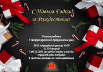 С Новым 2020 Годом!!!